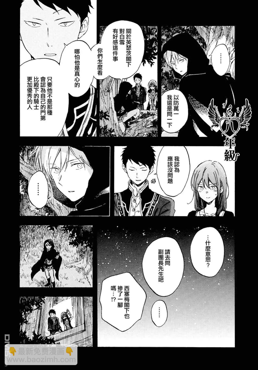 第113话13
