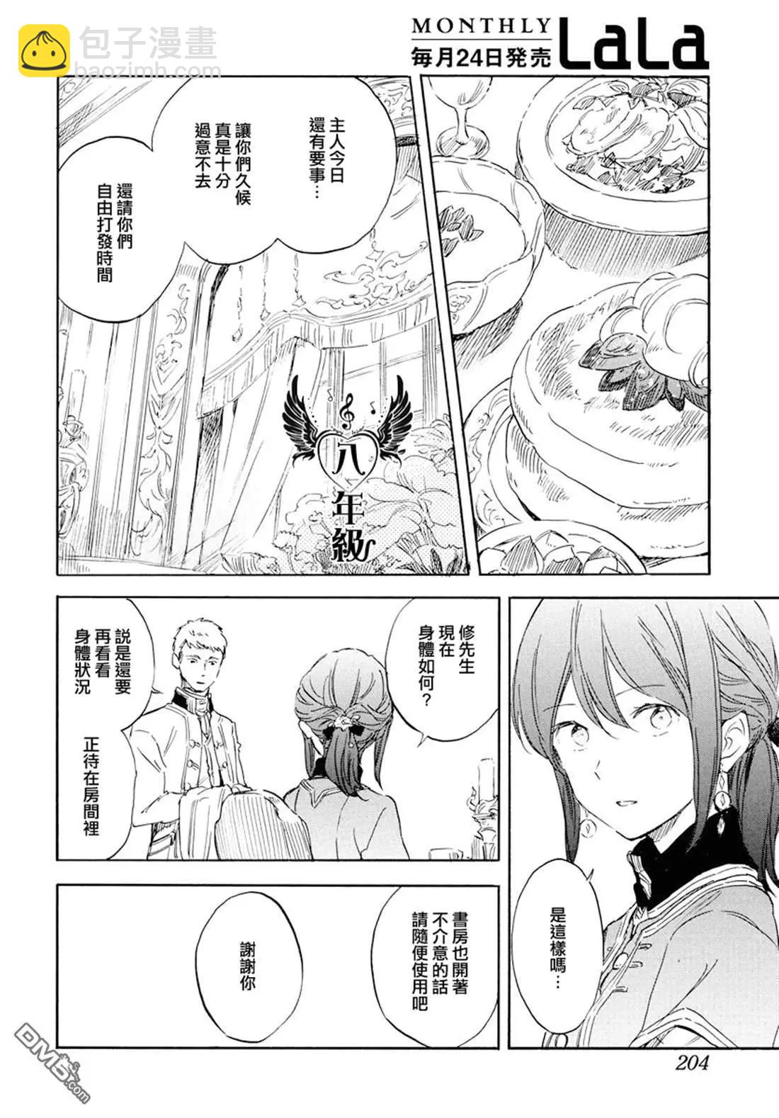 第113话15