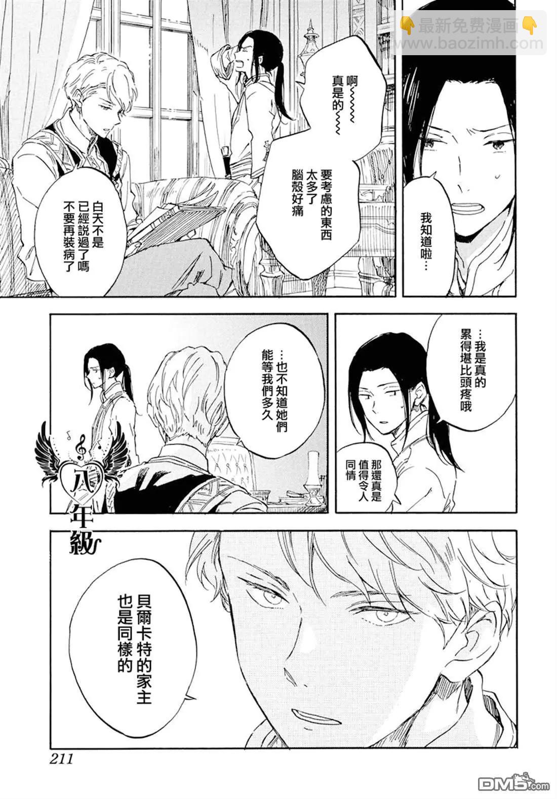 第113话22