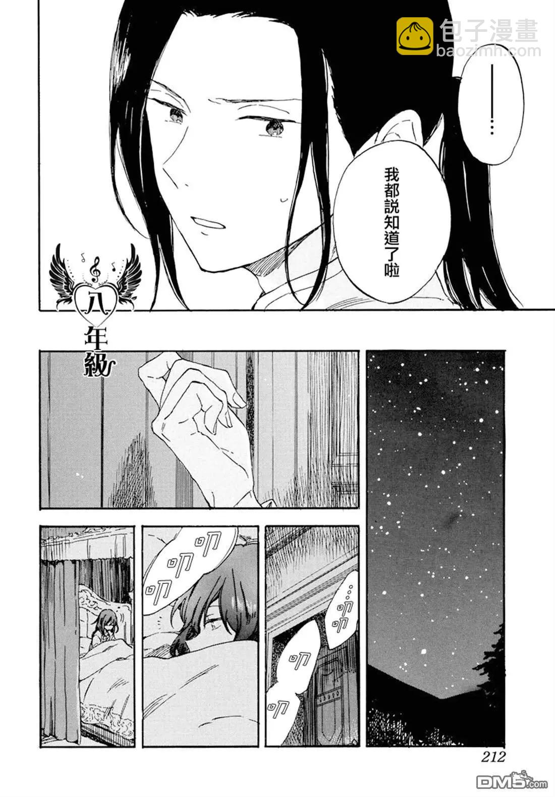 第113话23