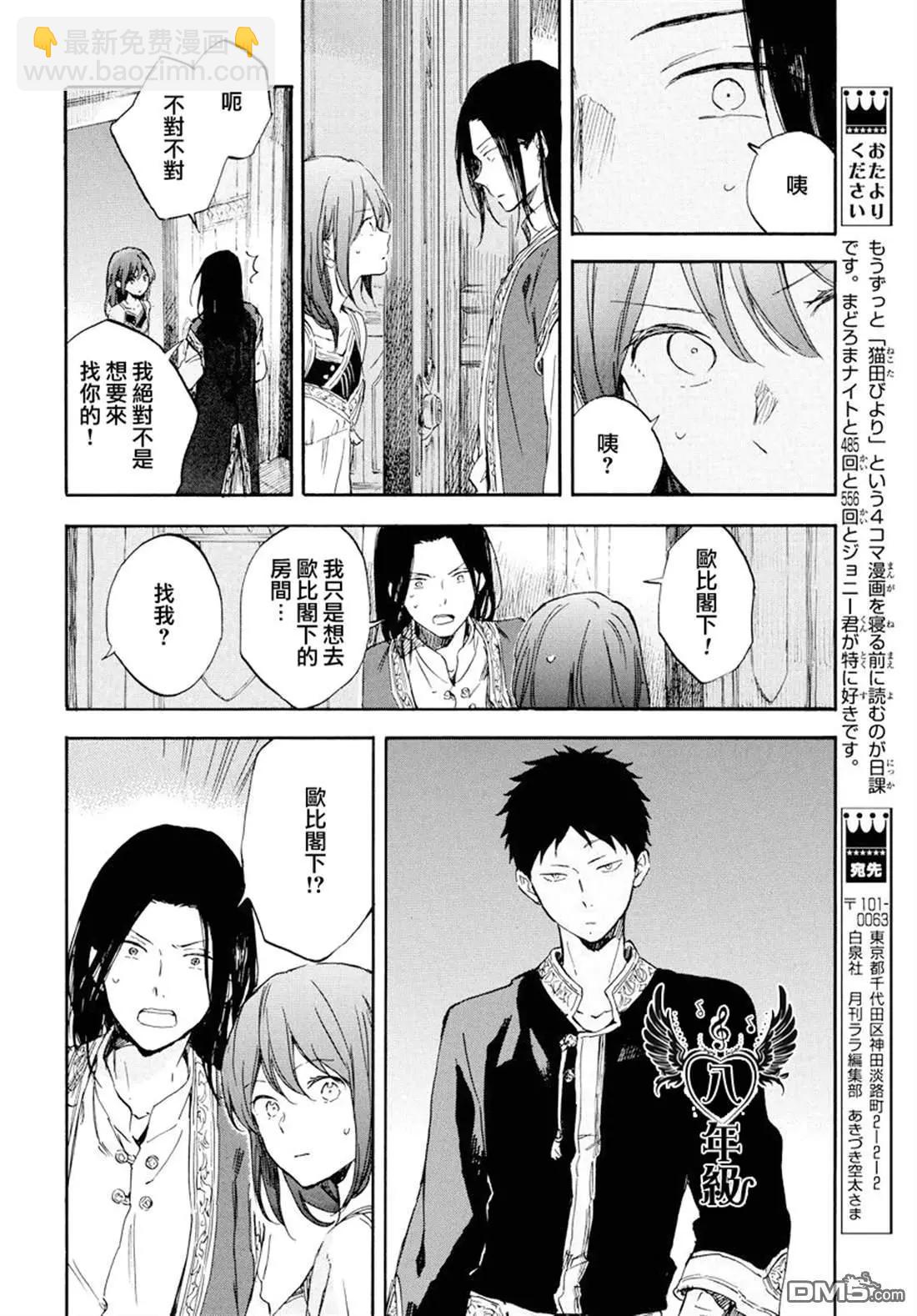 第113话25