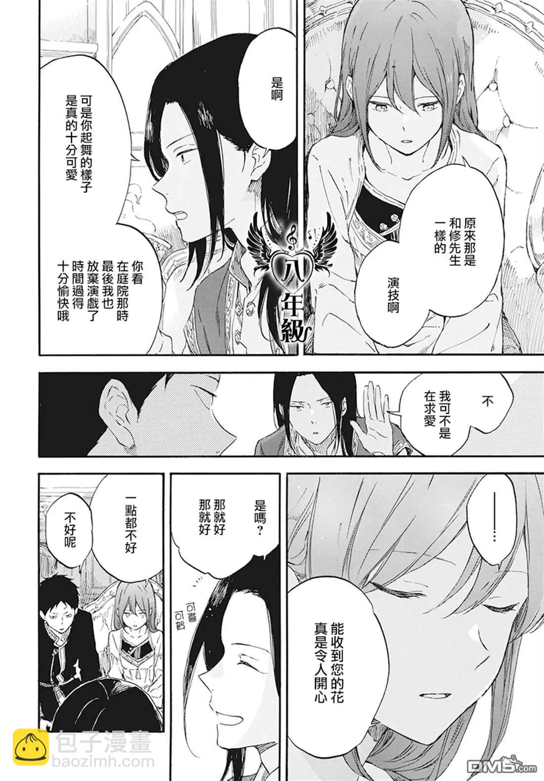 第114话12