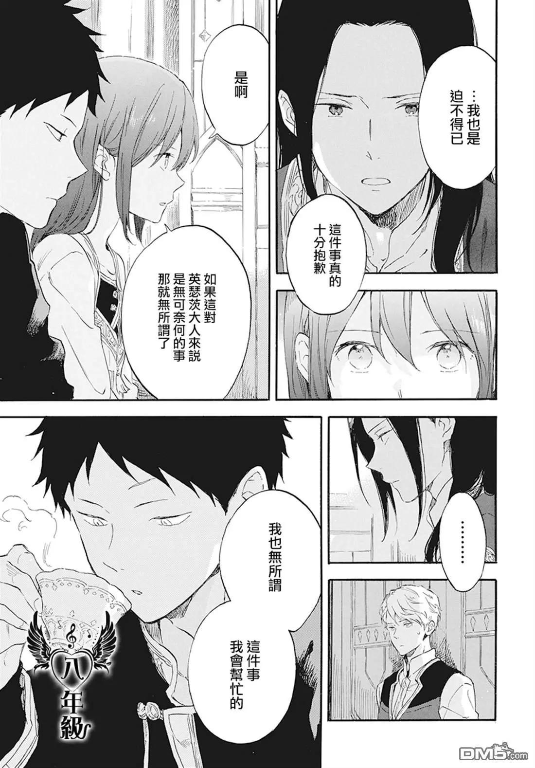 第114话13