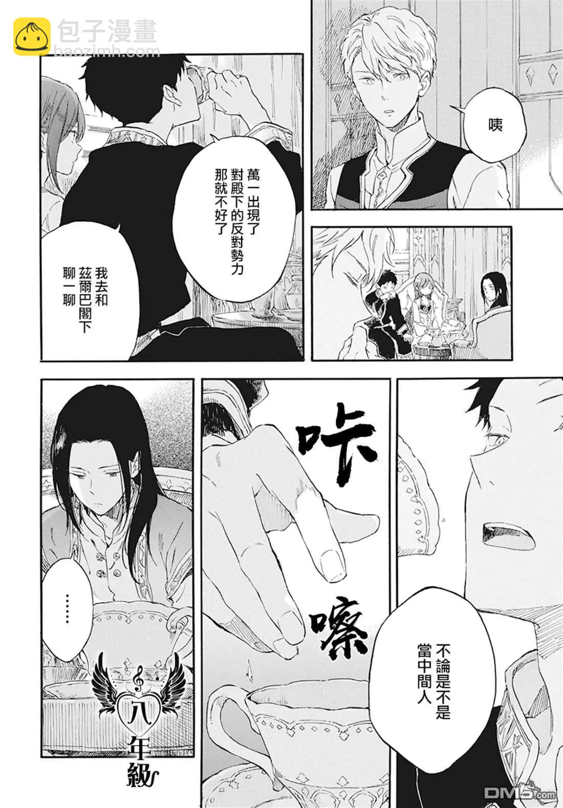 第114话14