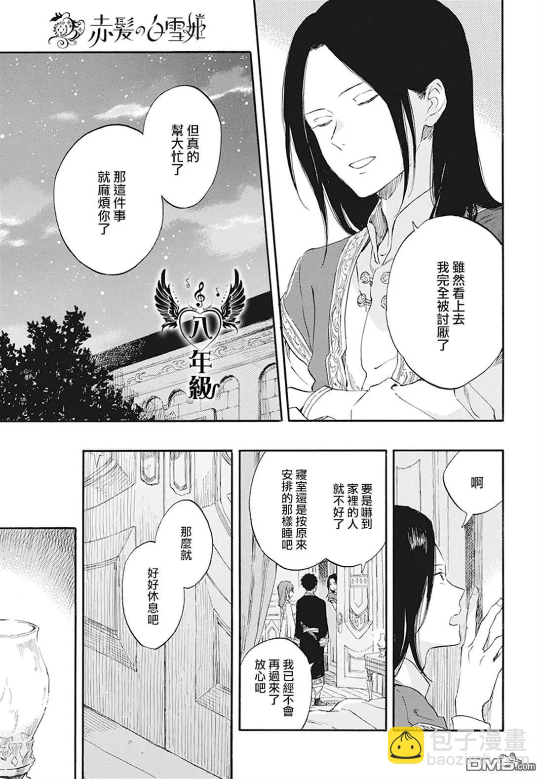 第114话15
