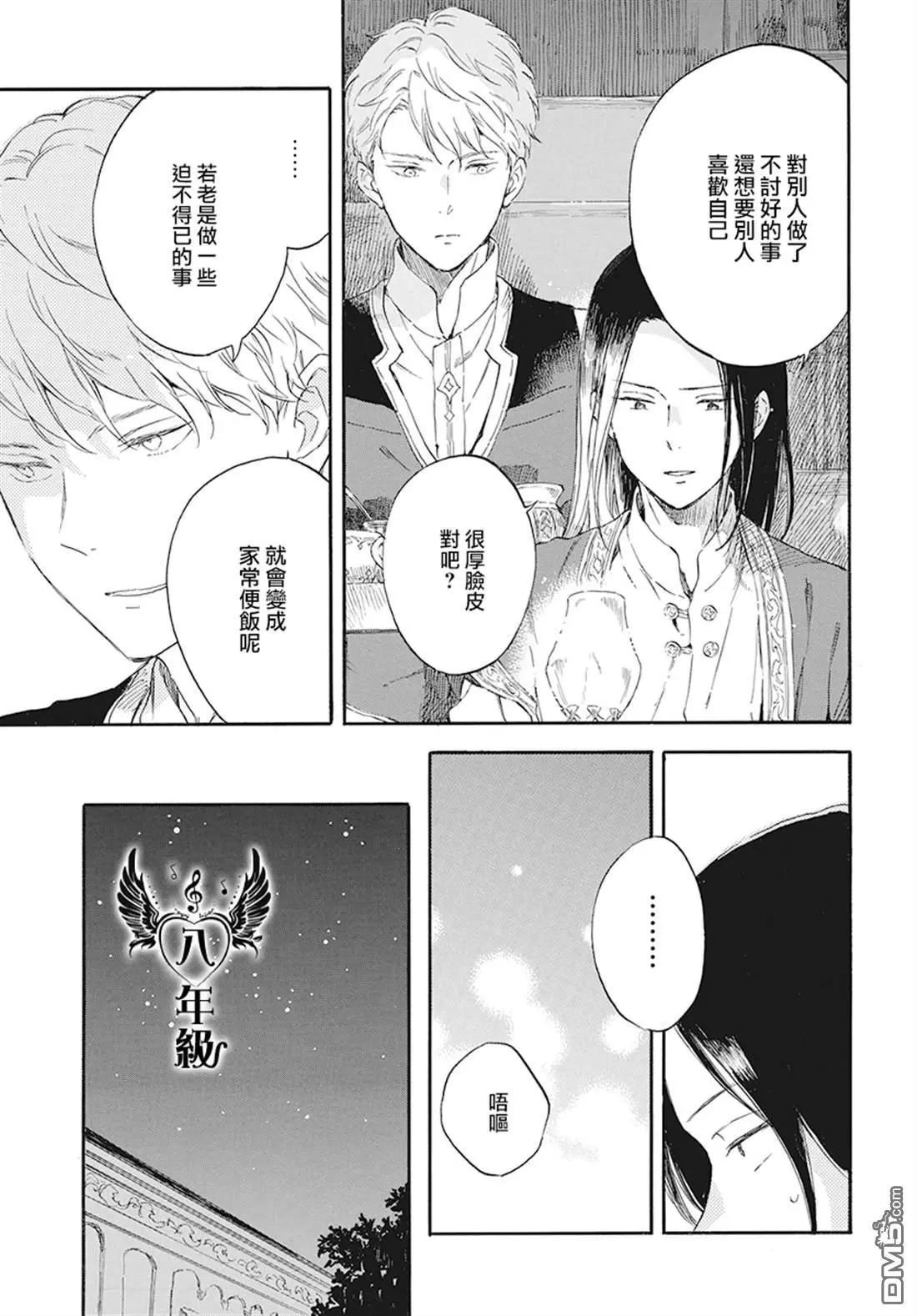 第114话17