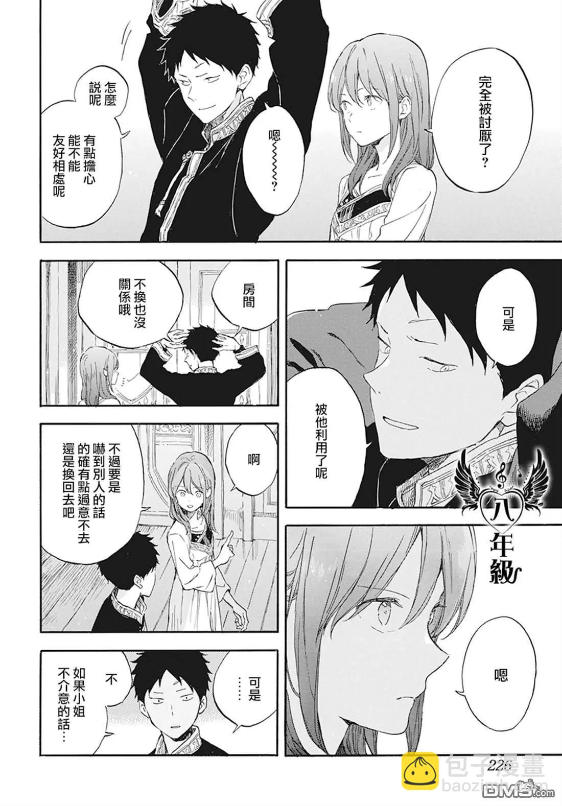 第114话18