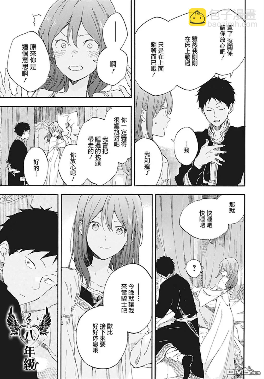 第114话19