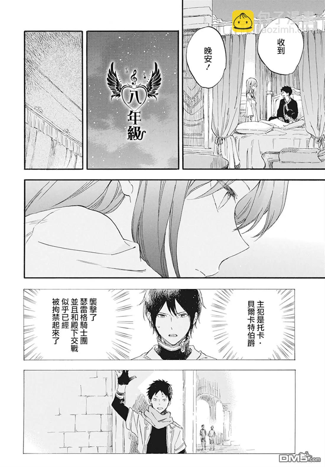 第114话20