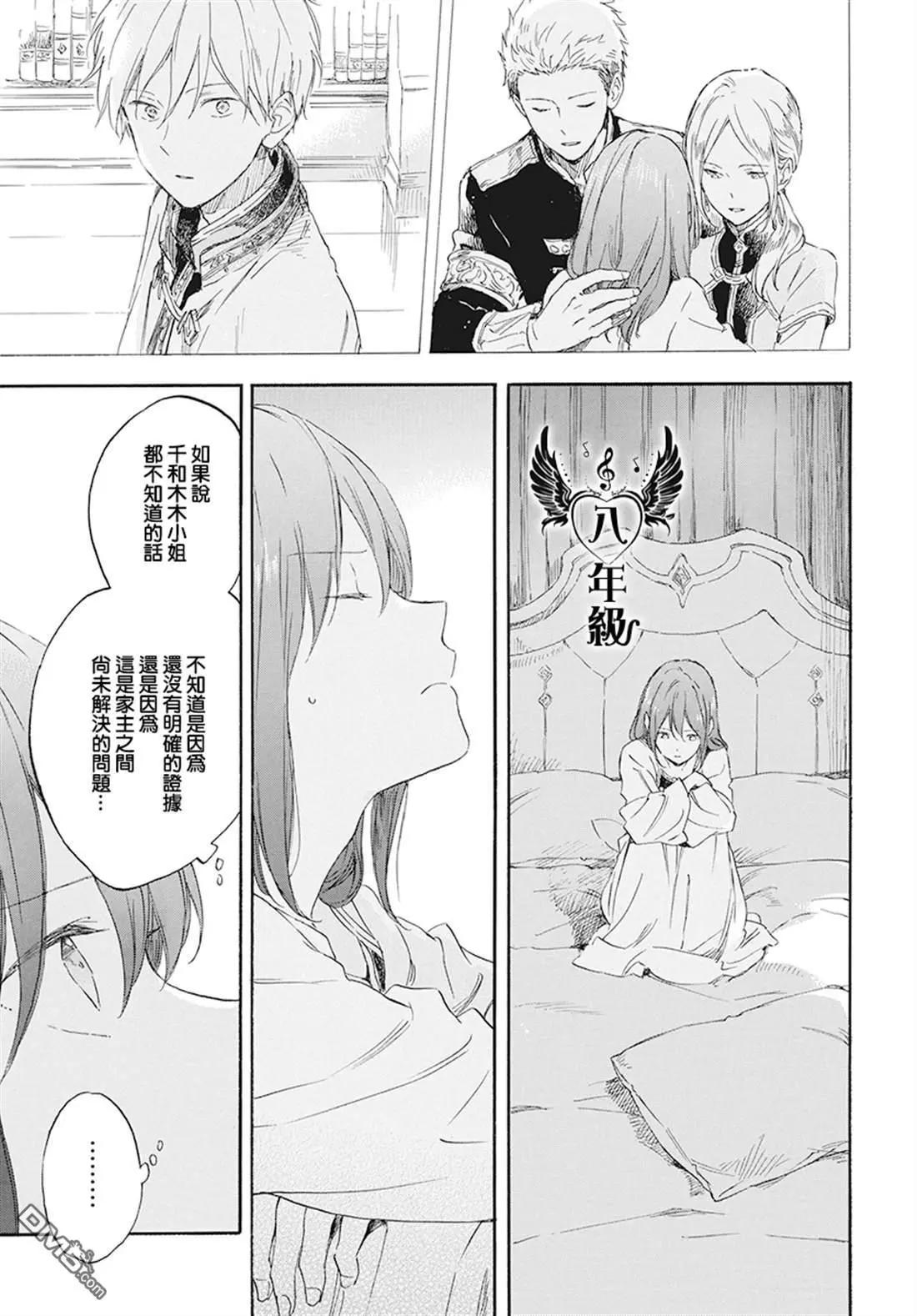 第114话21