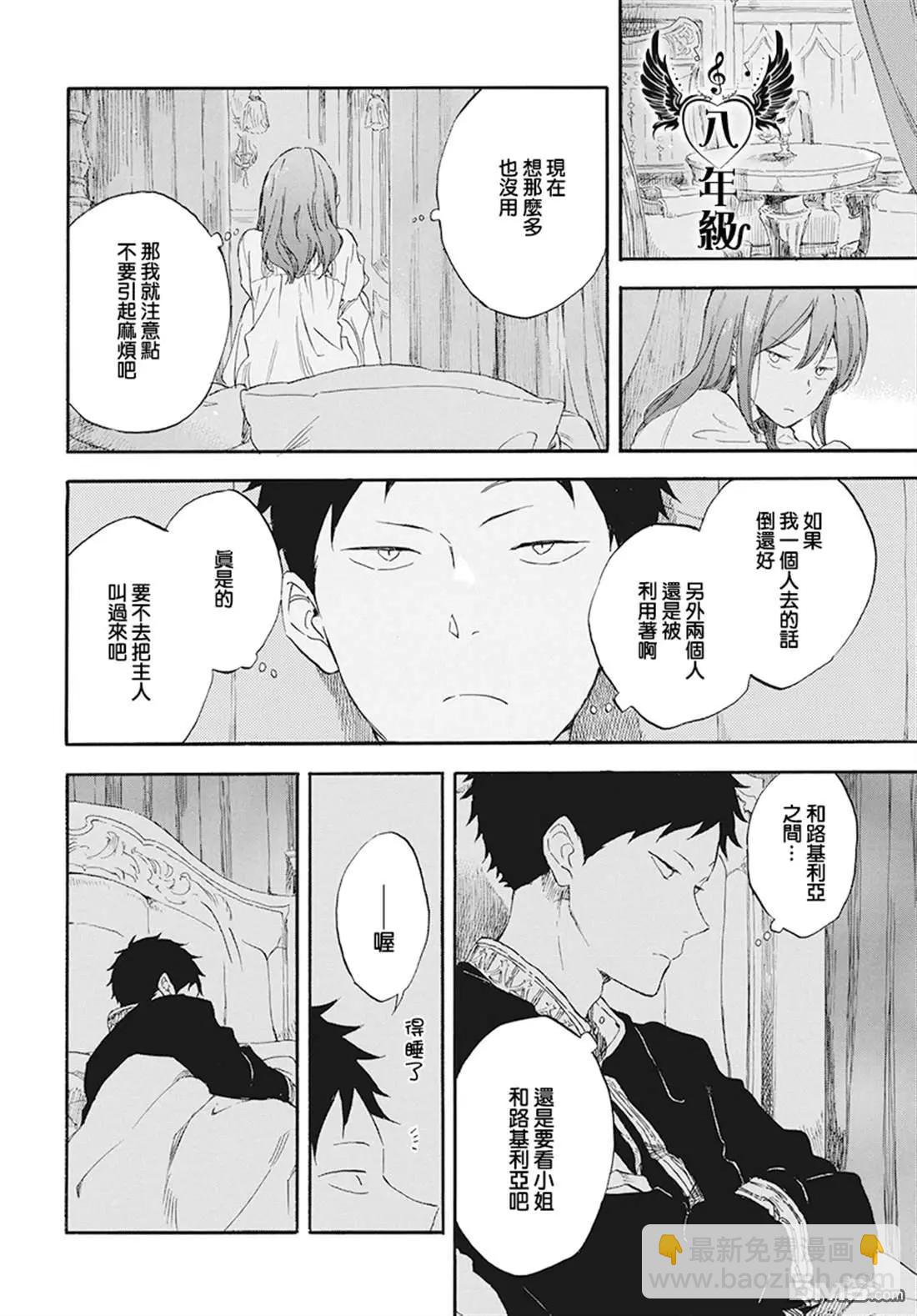 第114话22