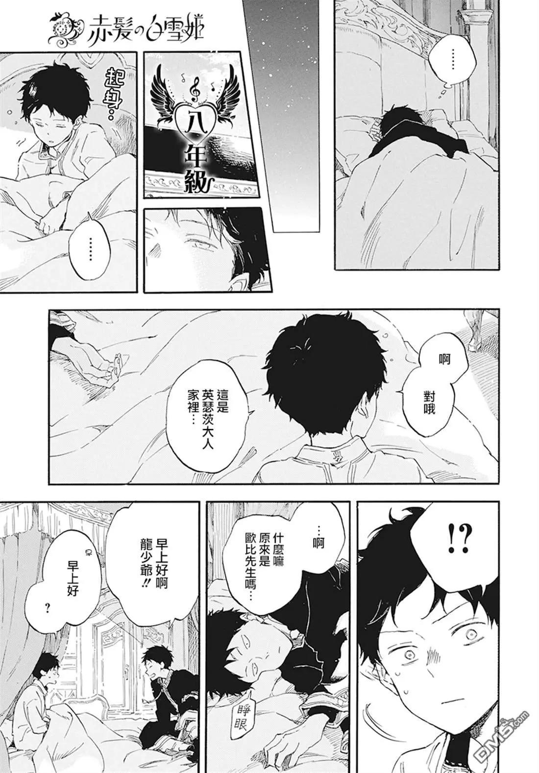 第114话23