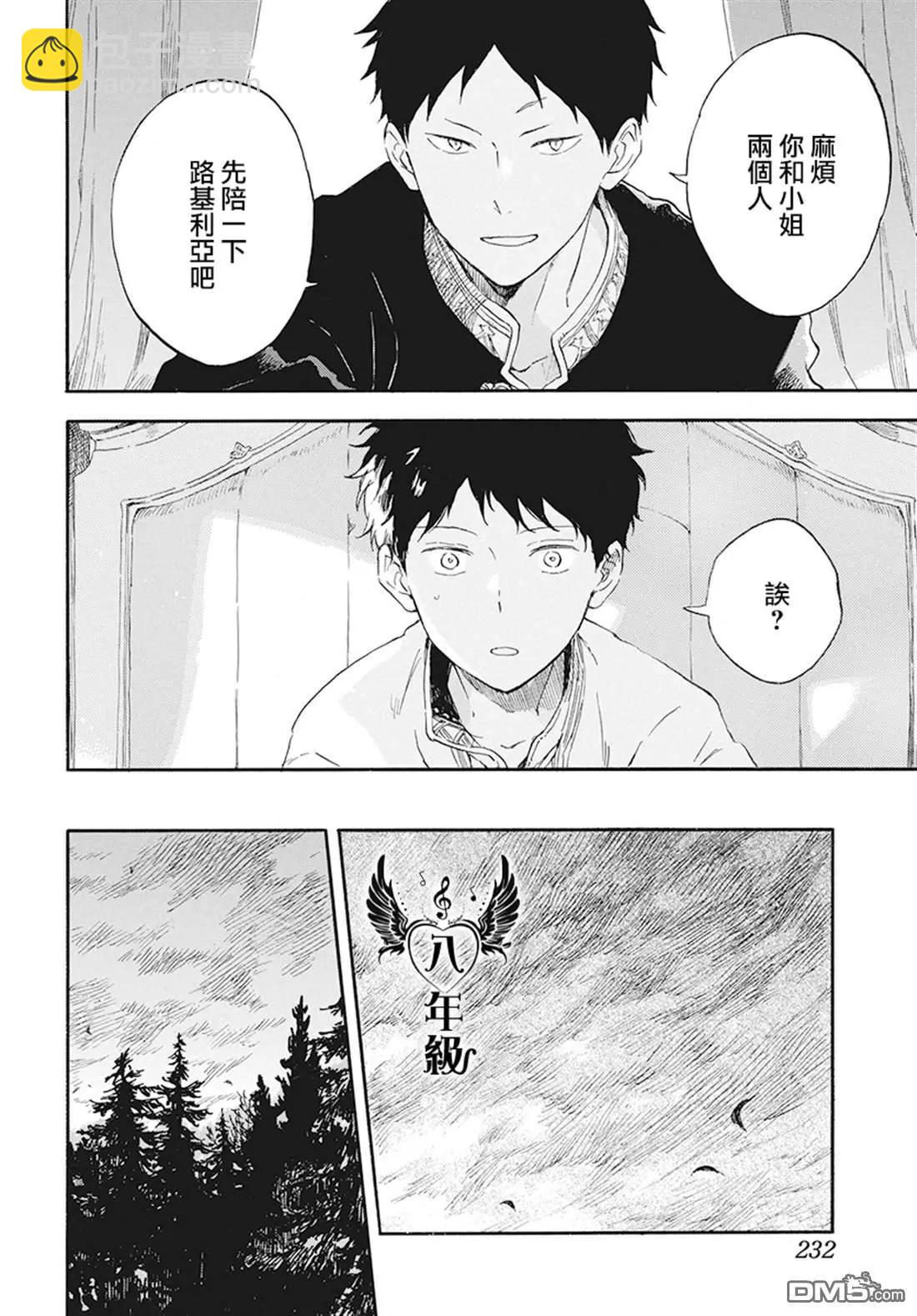 第114话24