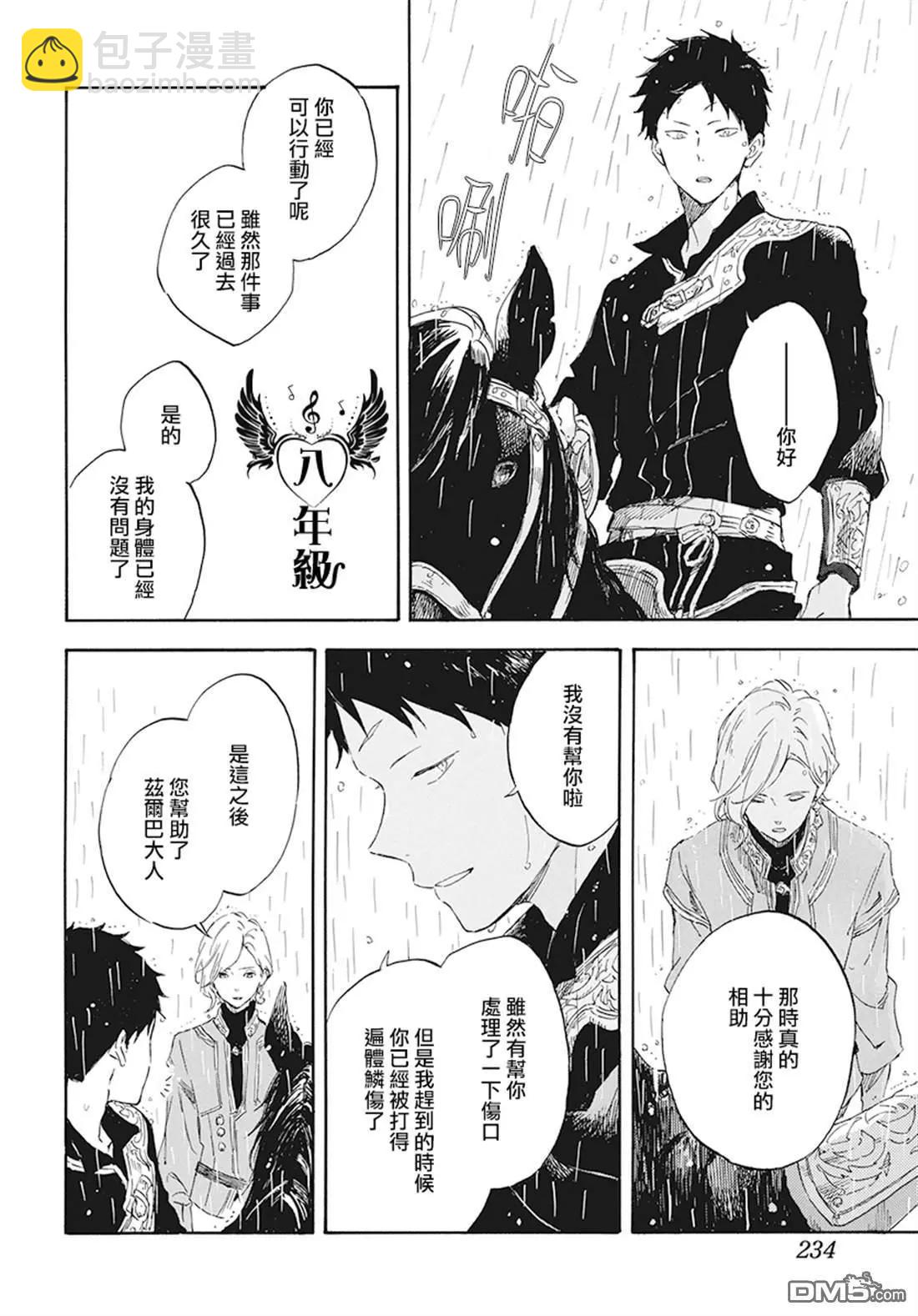 第114话26
