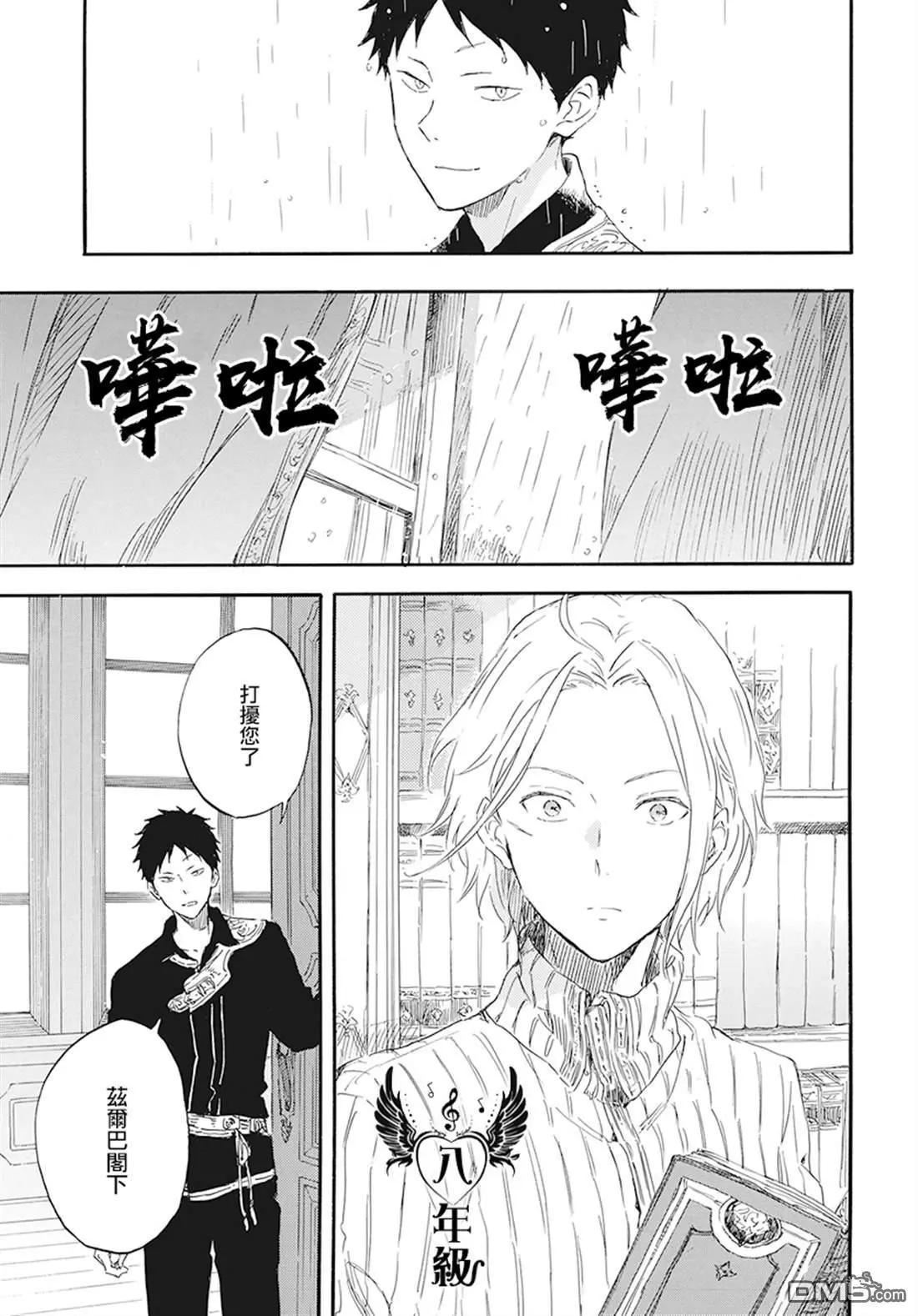 第114话27