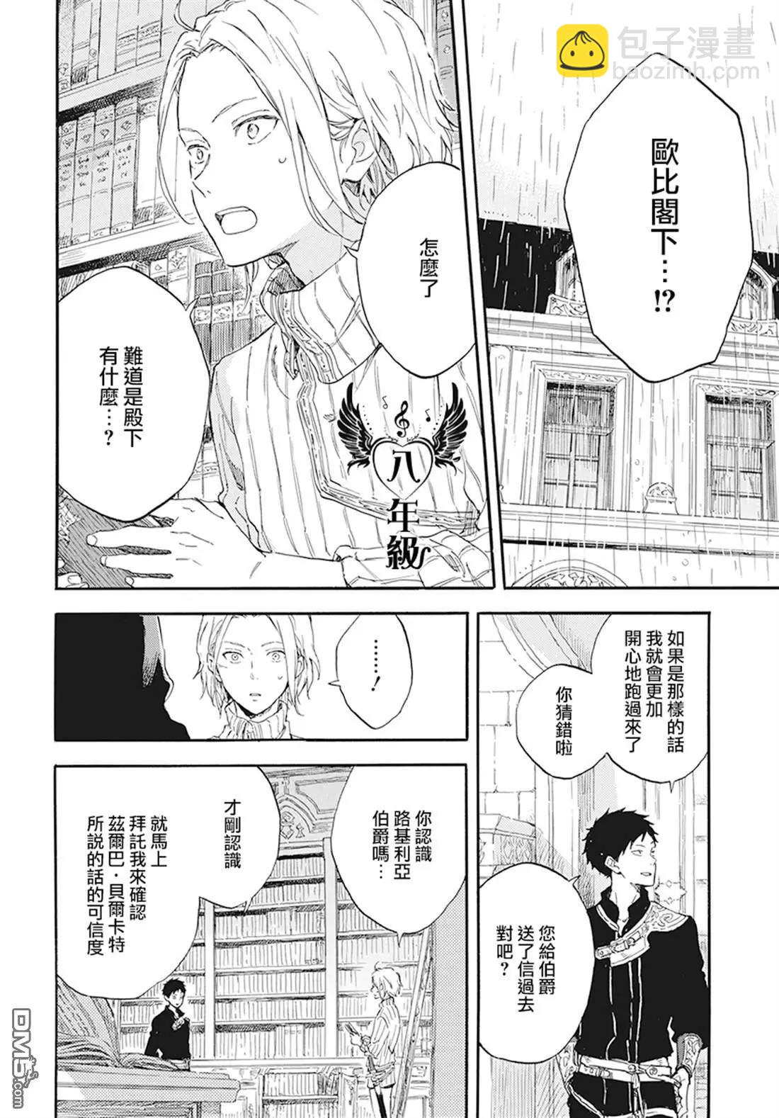 第114话28