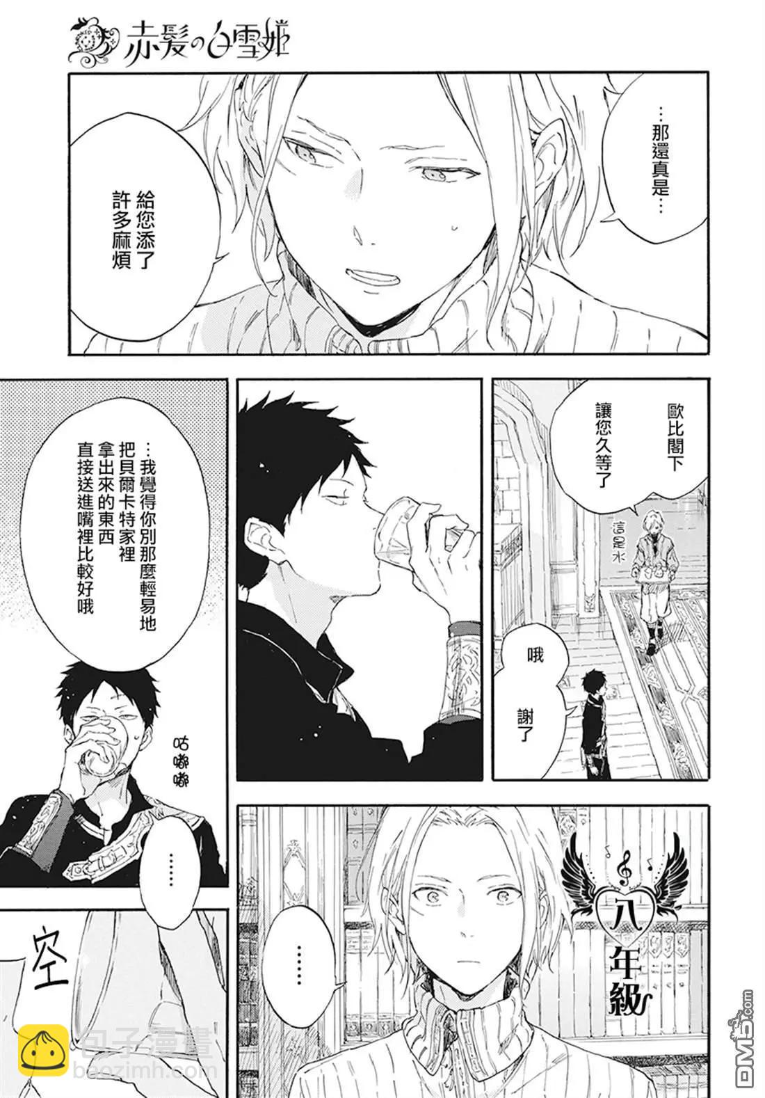 第114话29