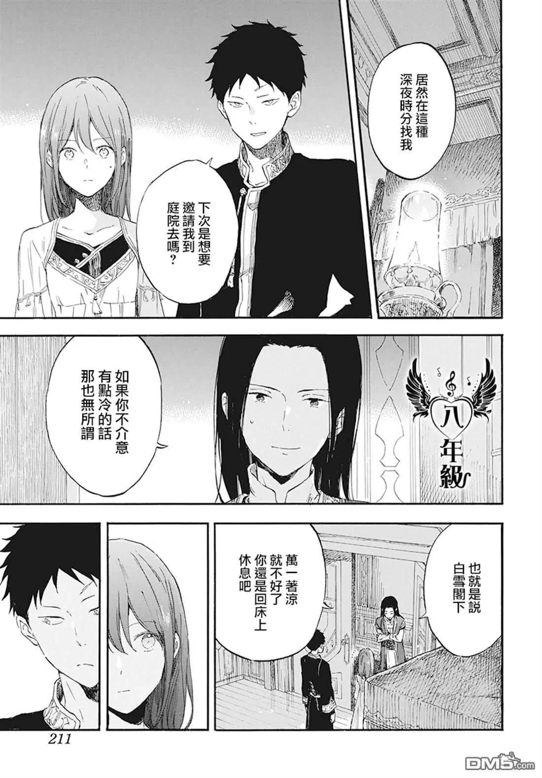 第114话3