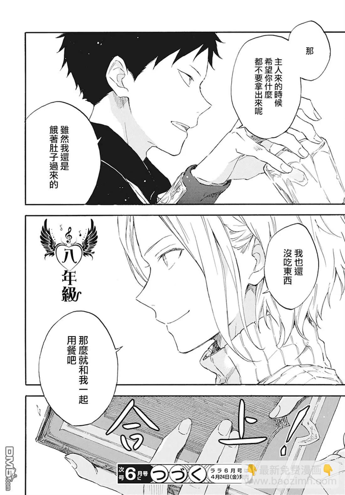 第114话30