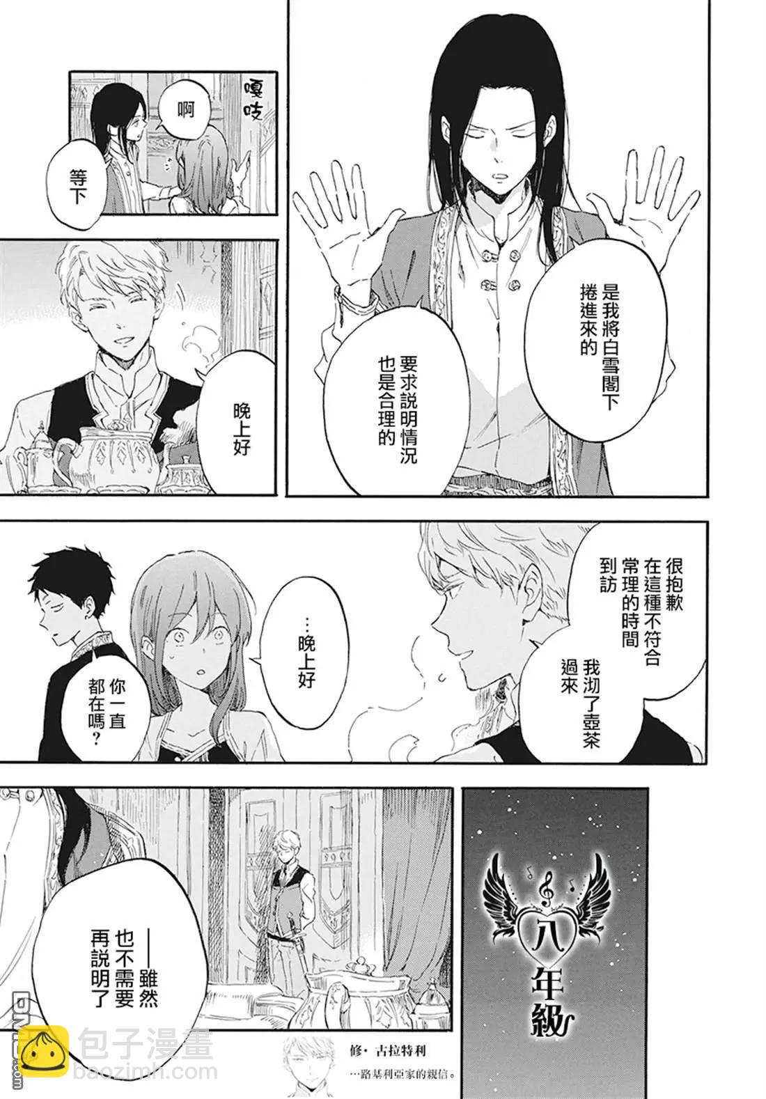 第114话5