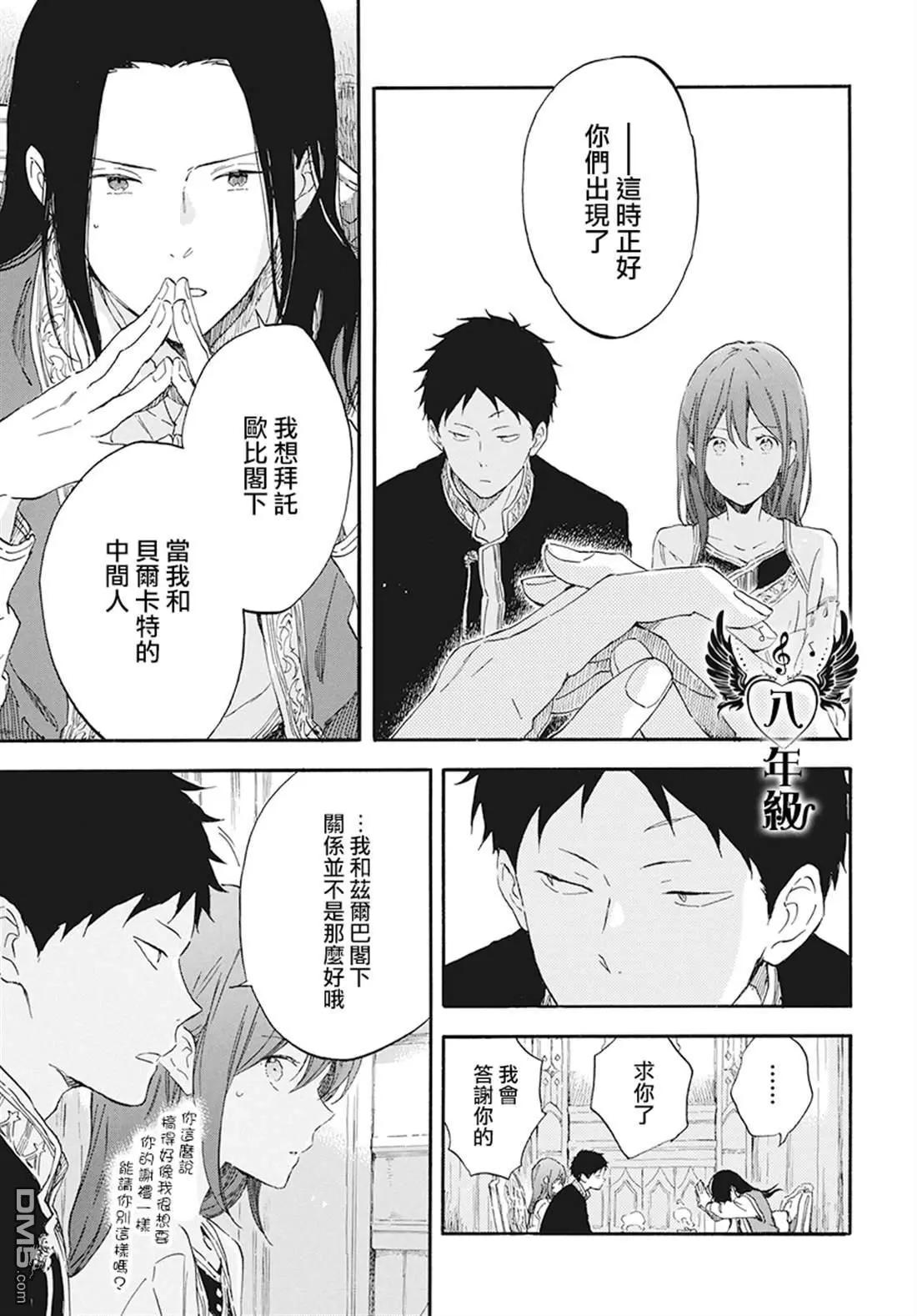第114话9