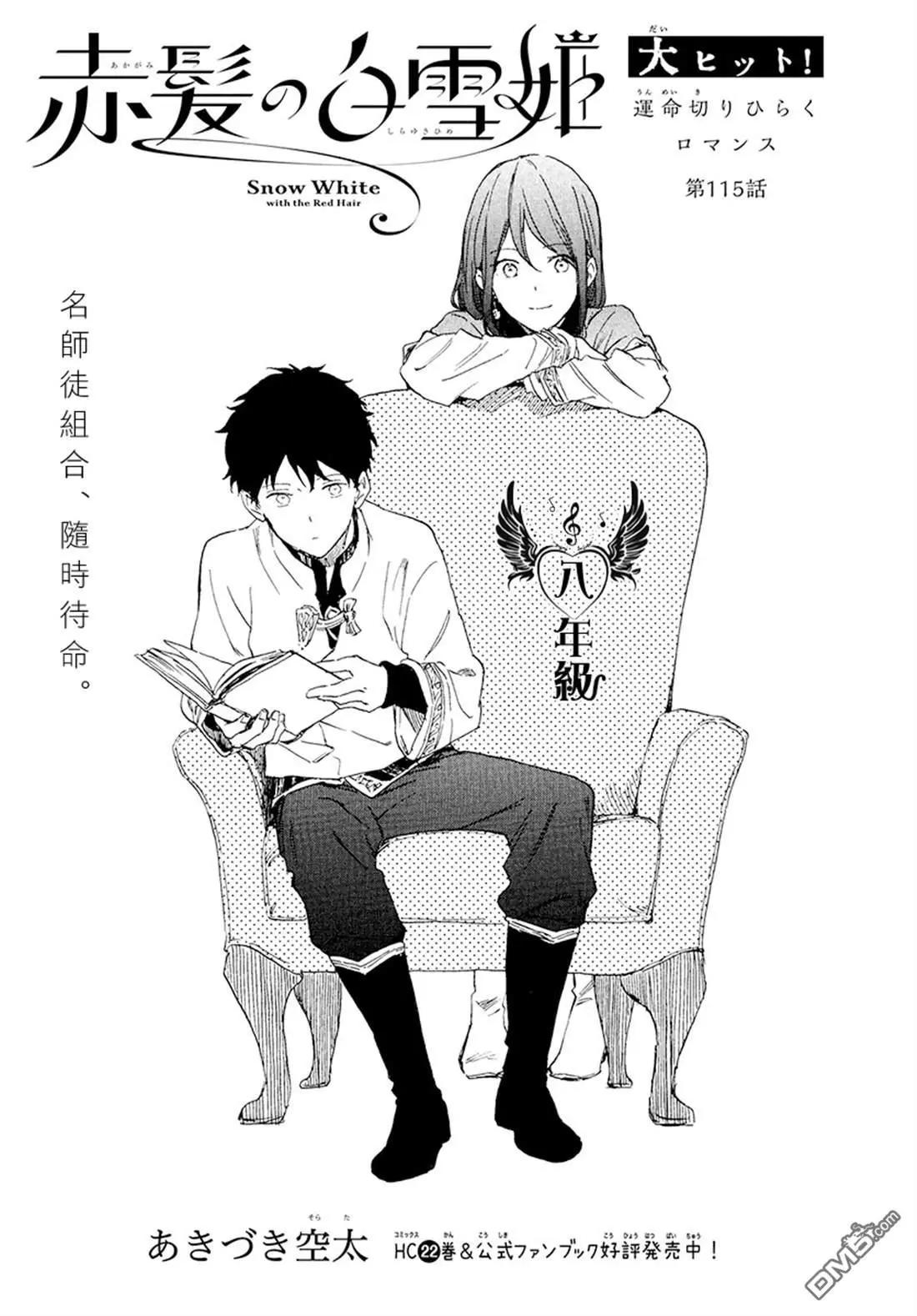 第115话0