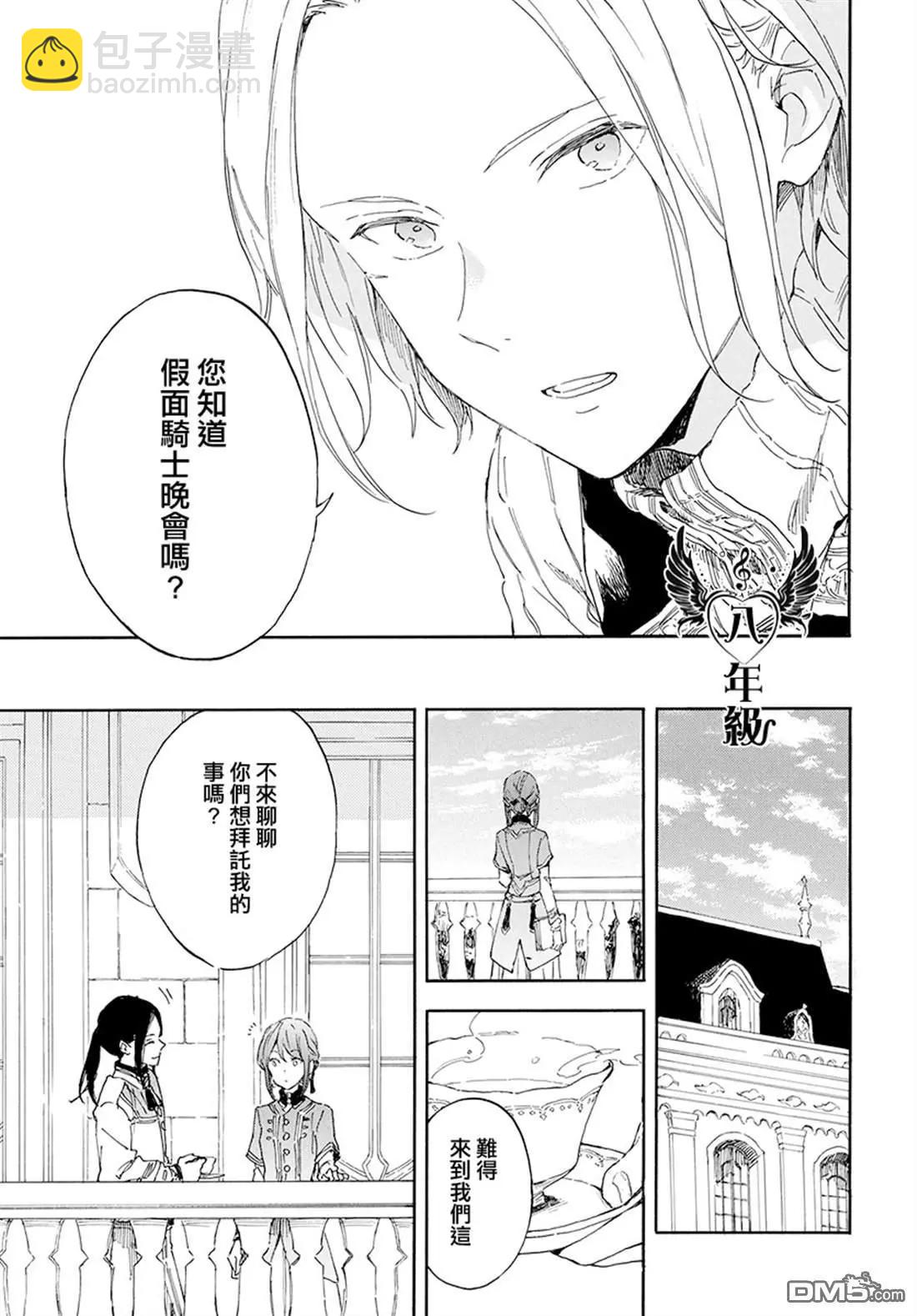第115话10
