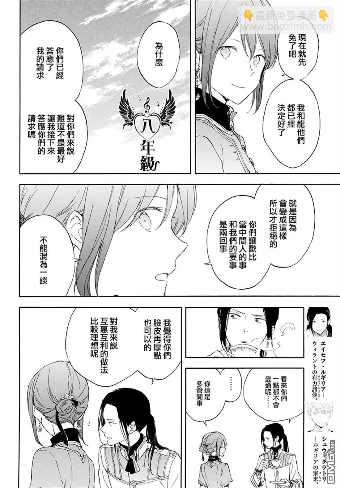 第115话11