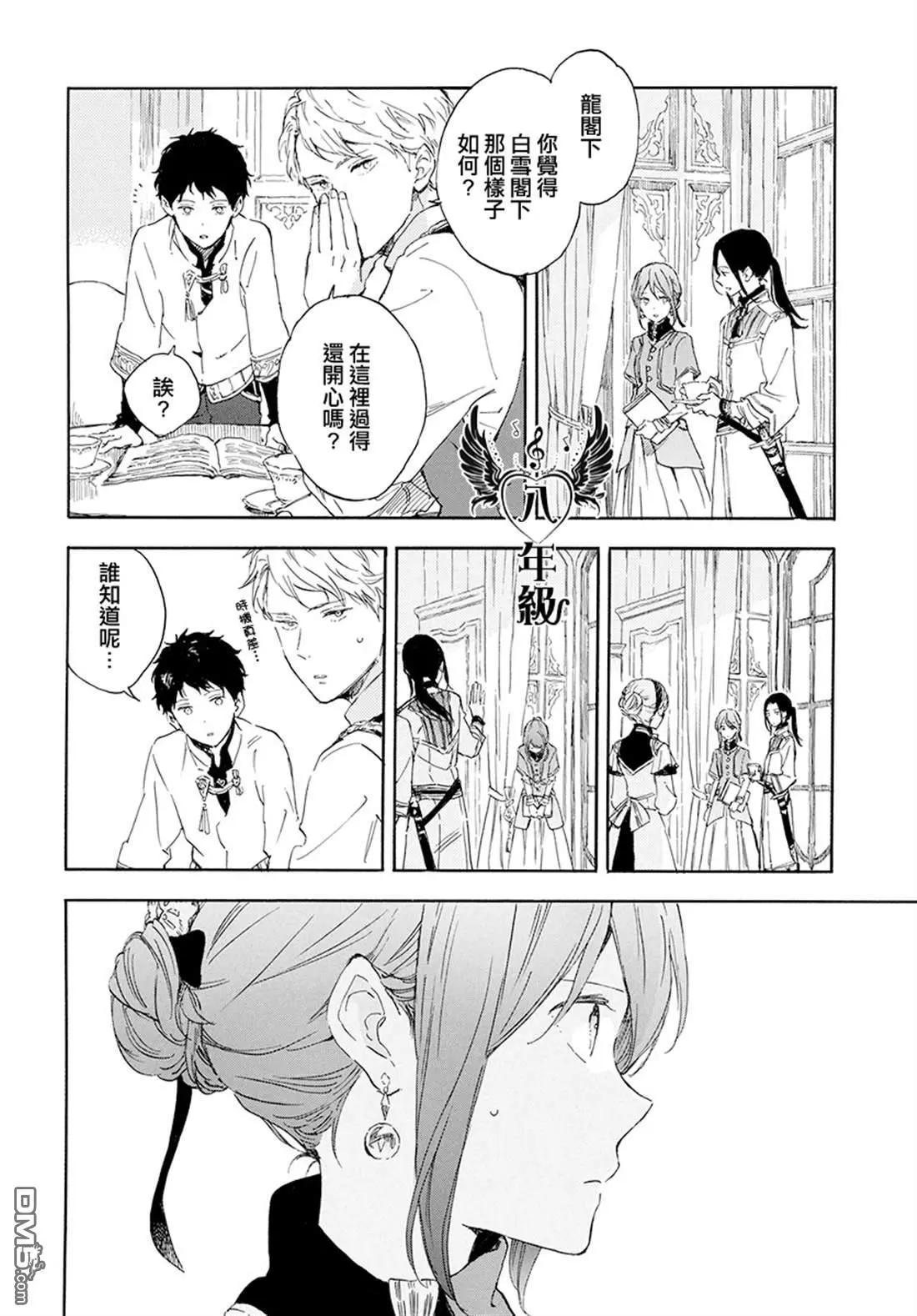 第115话13