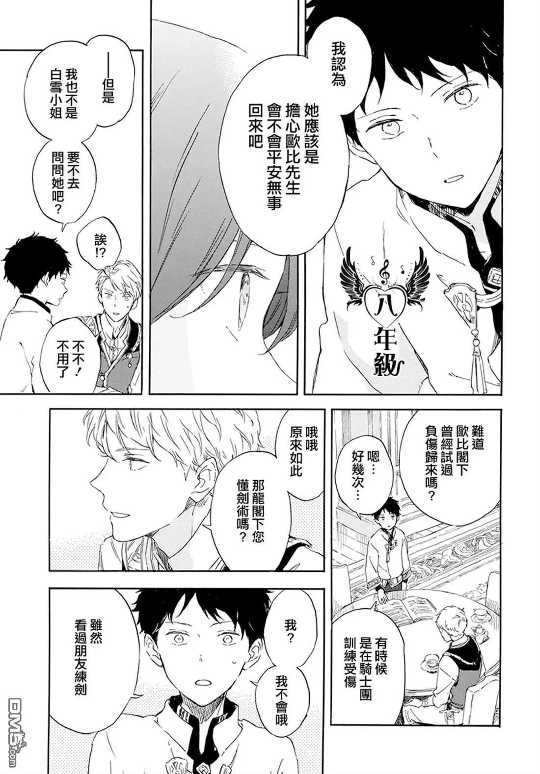 第115话14