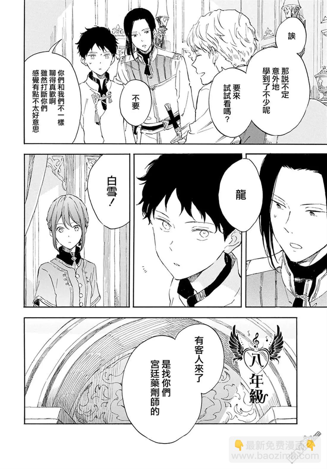 第115话15