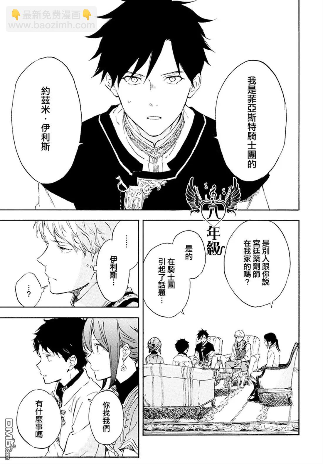第115话16