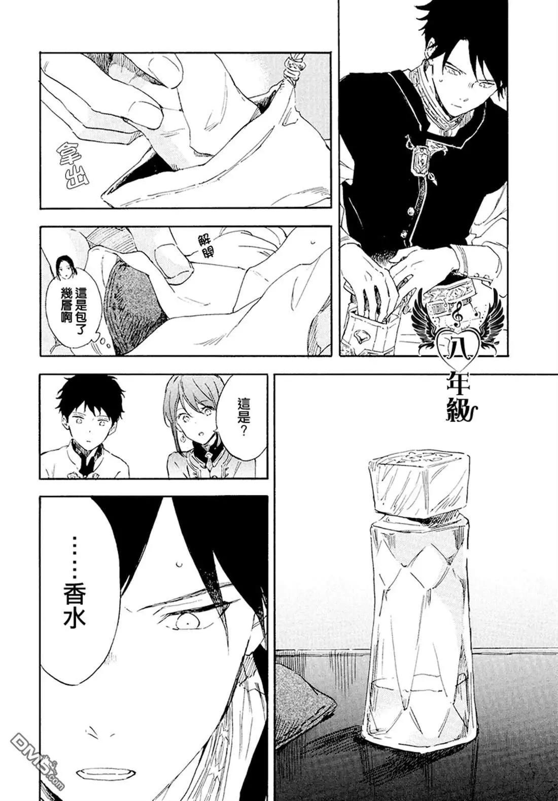 第115话17