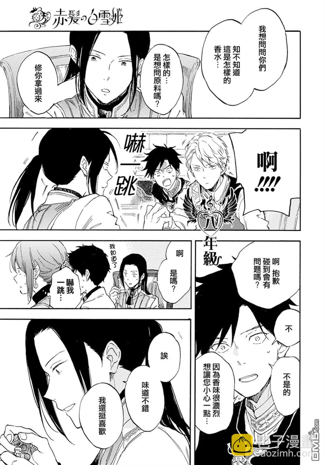 第115话18