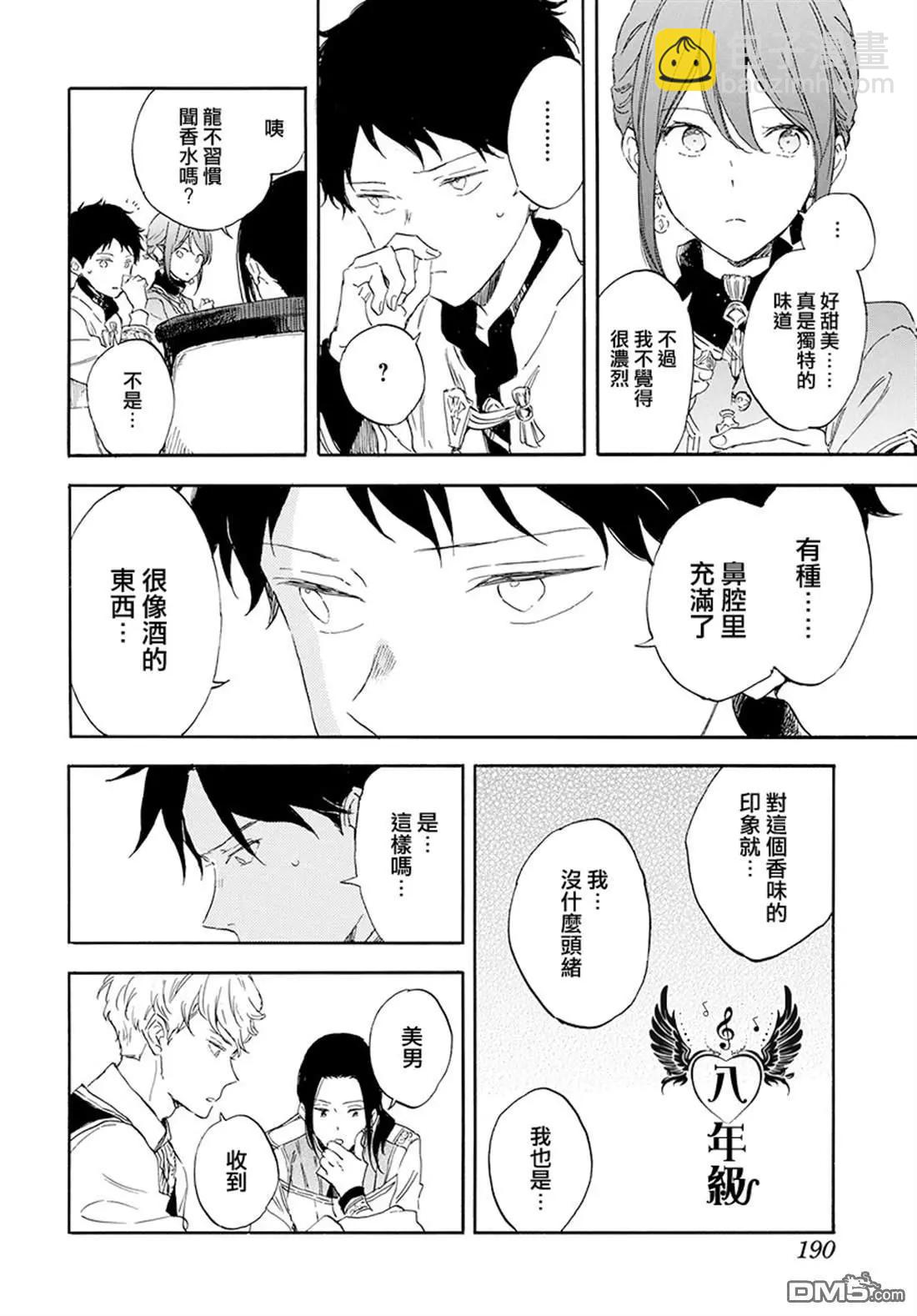 第115话19