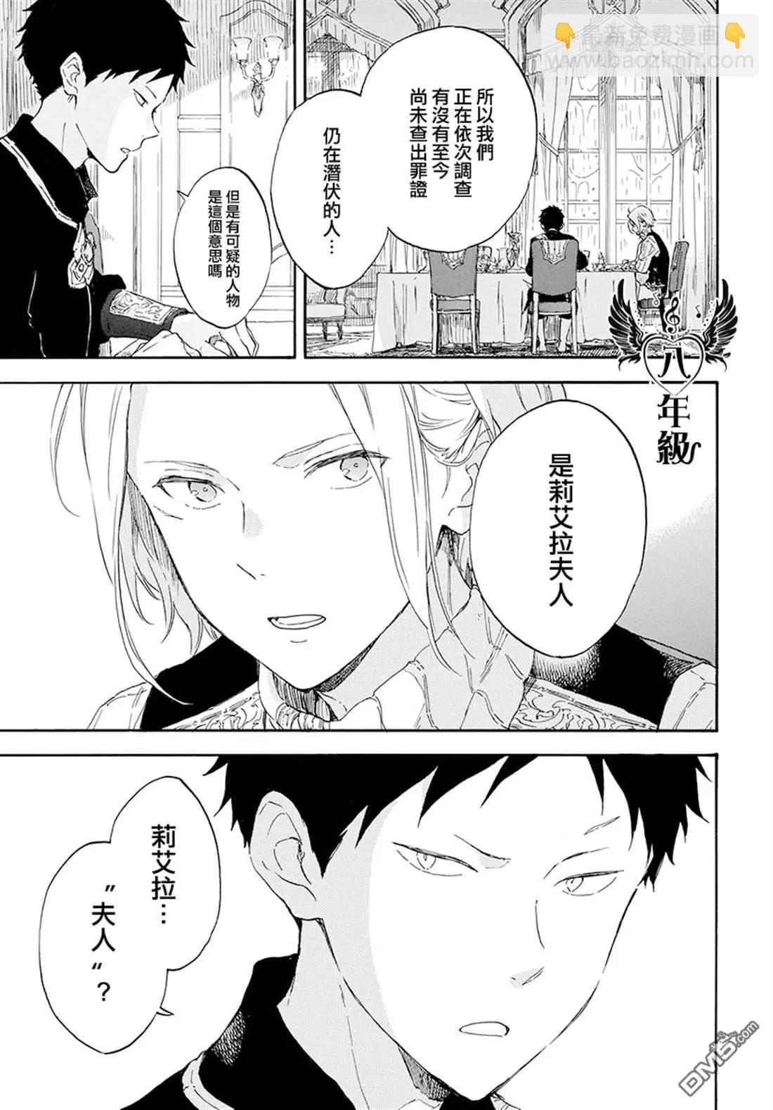 第115话2