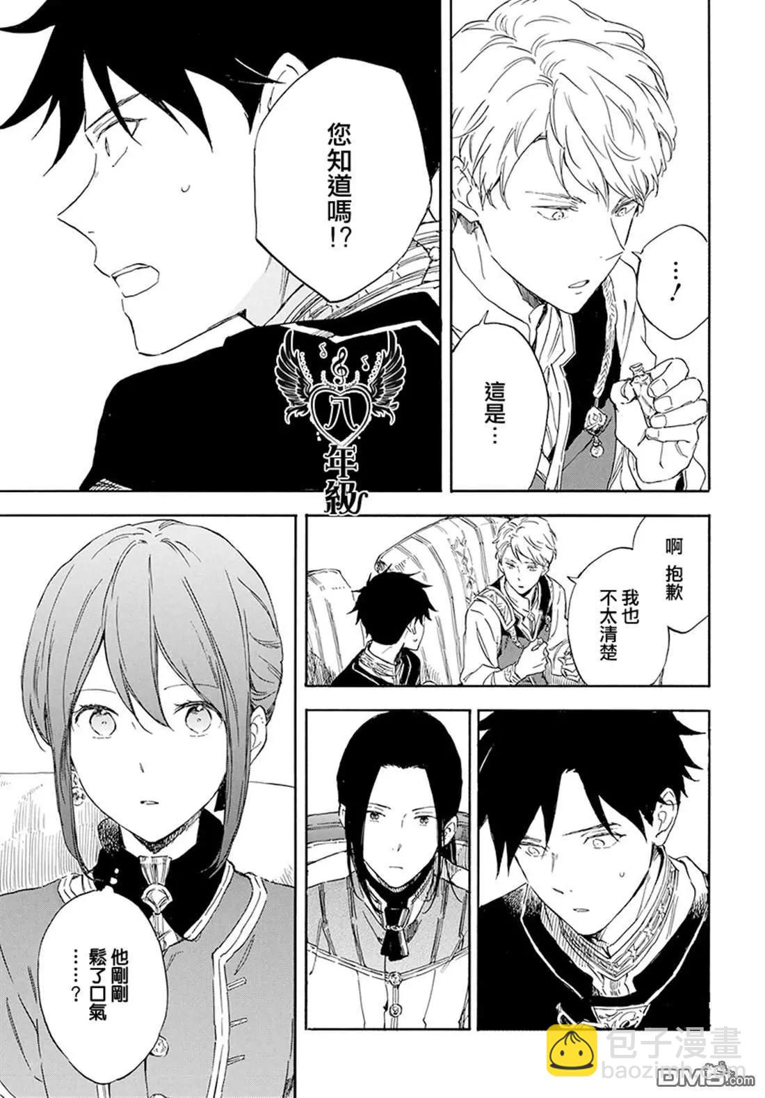 第115话20