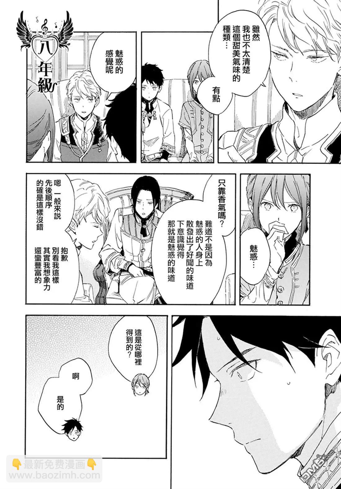 第115话21