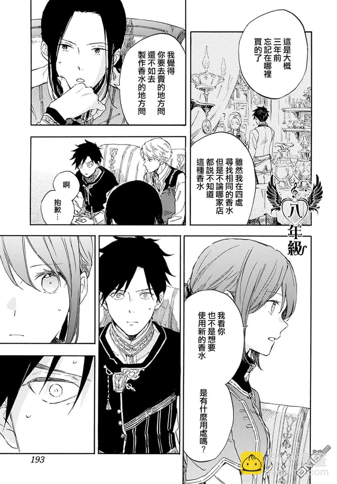 第115话22