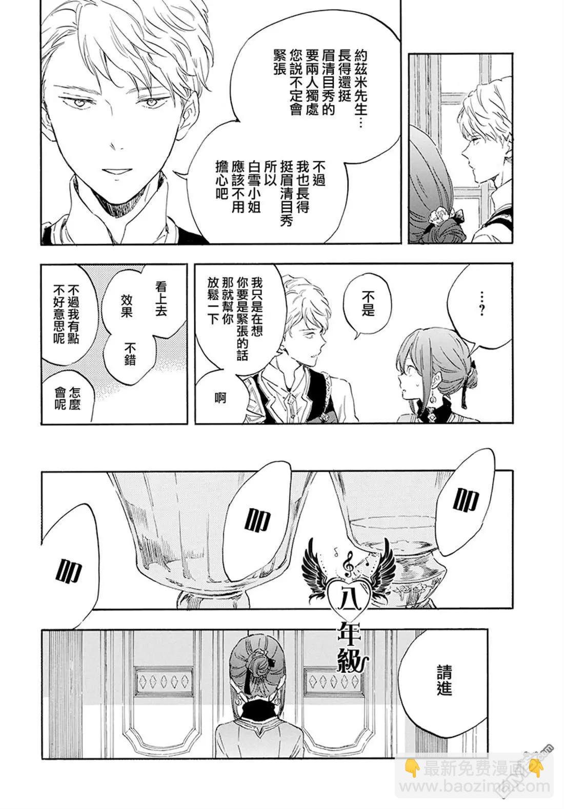第115话25