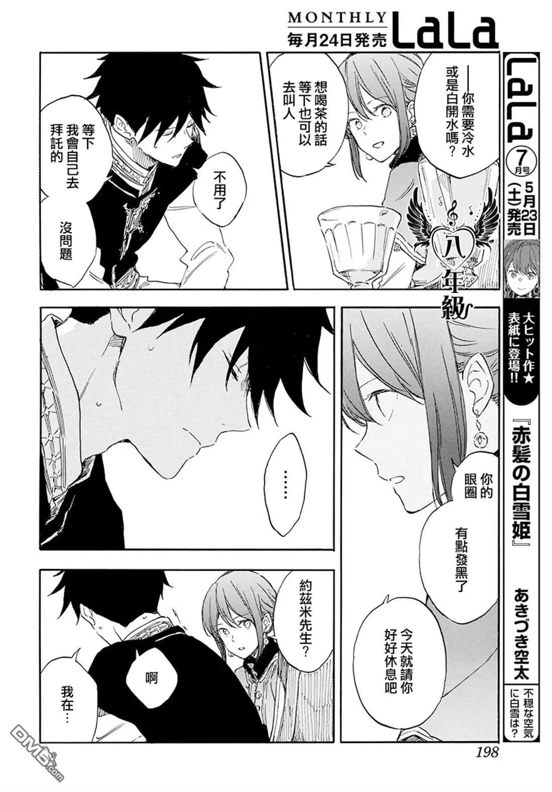 第115话27
