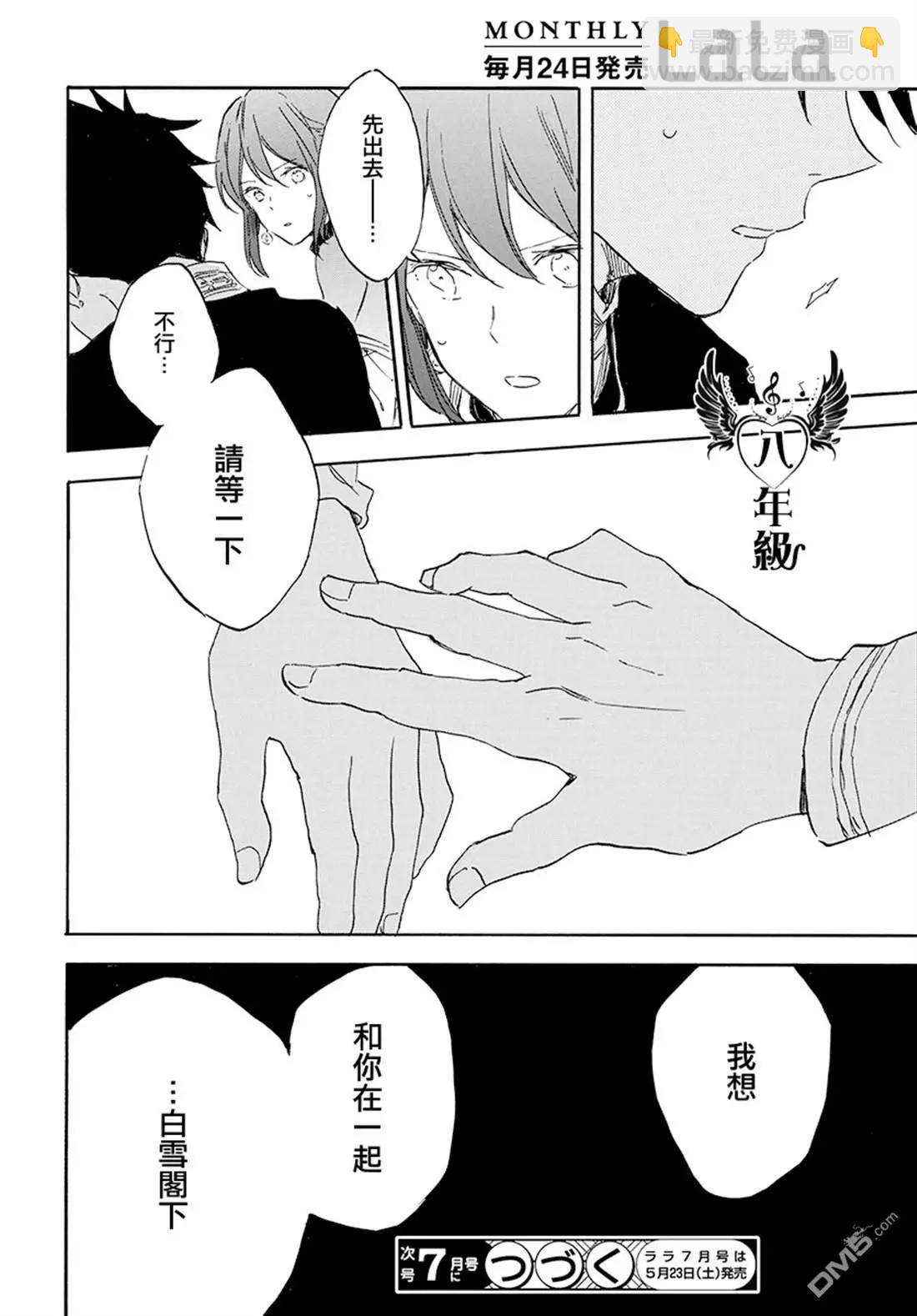 第115话29