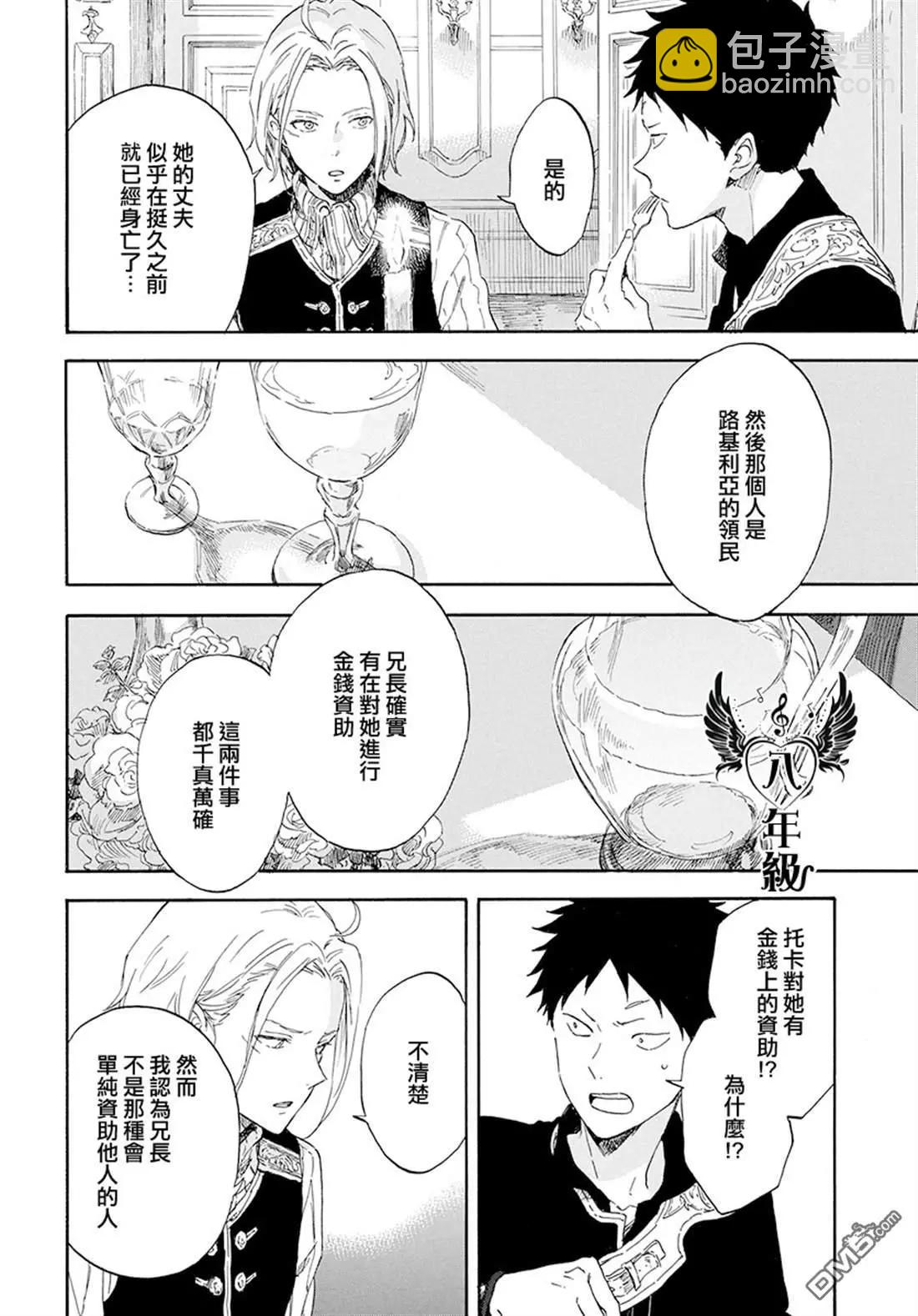 第115话3