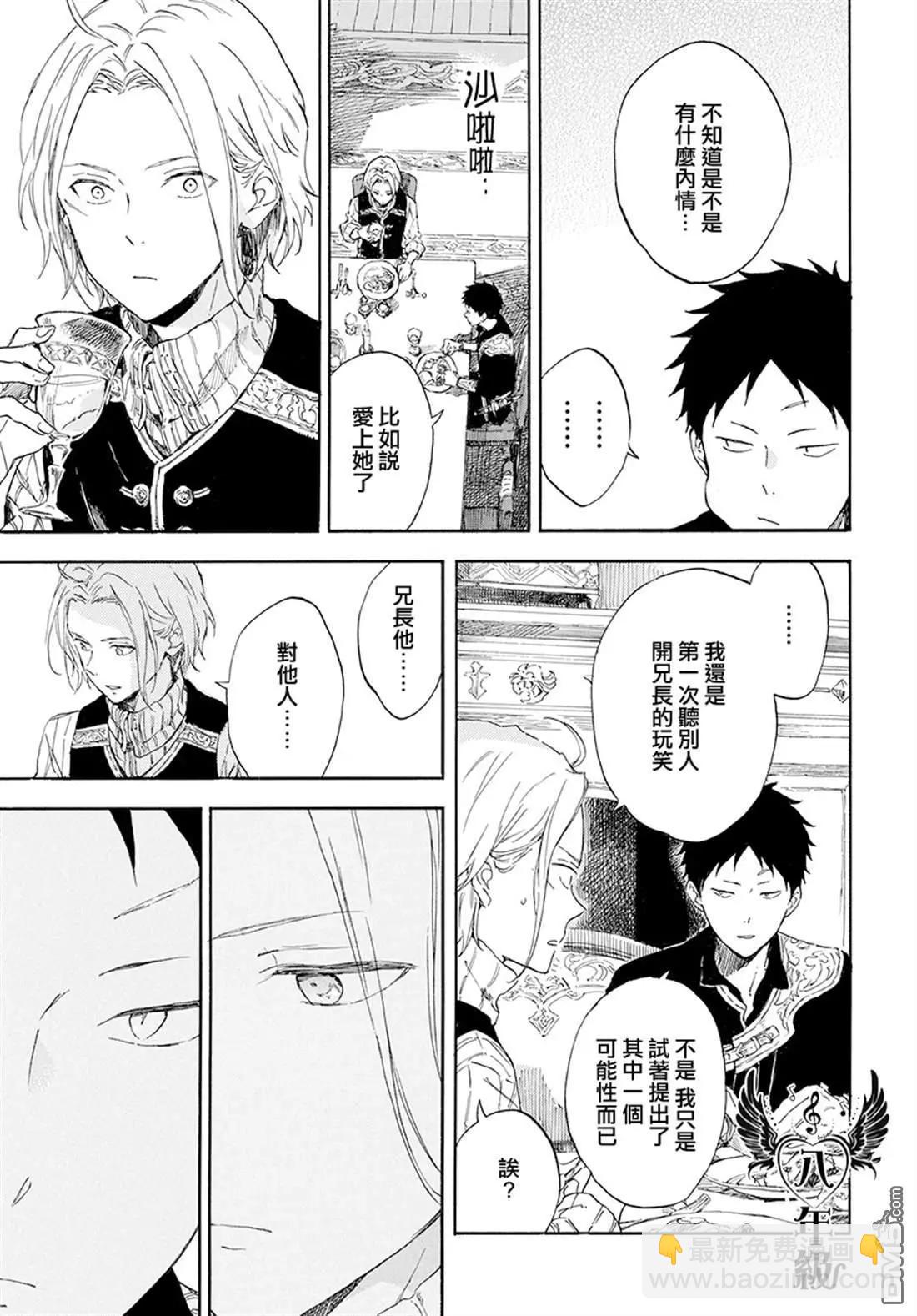 第115话4