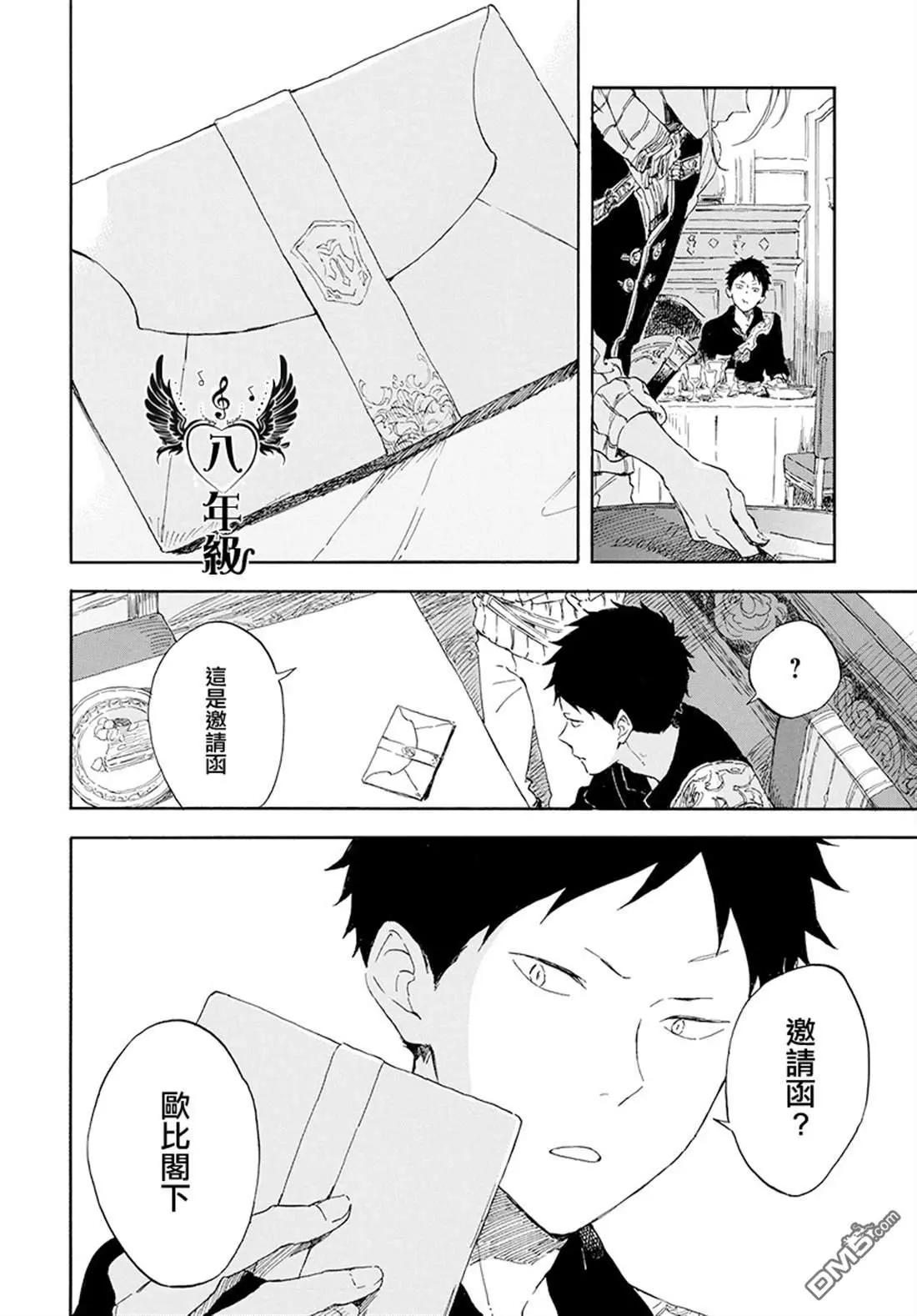 第115话9