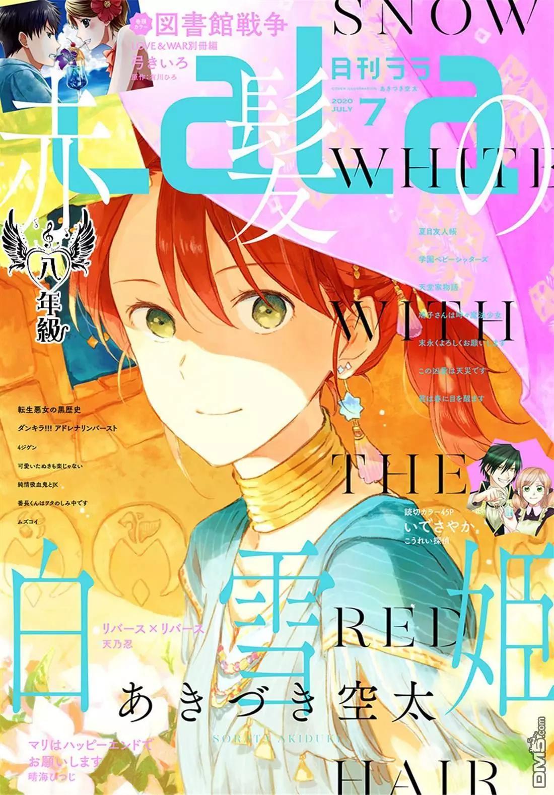 第116话0