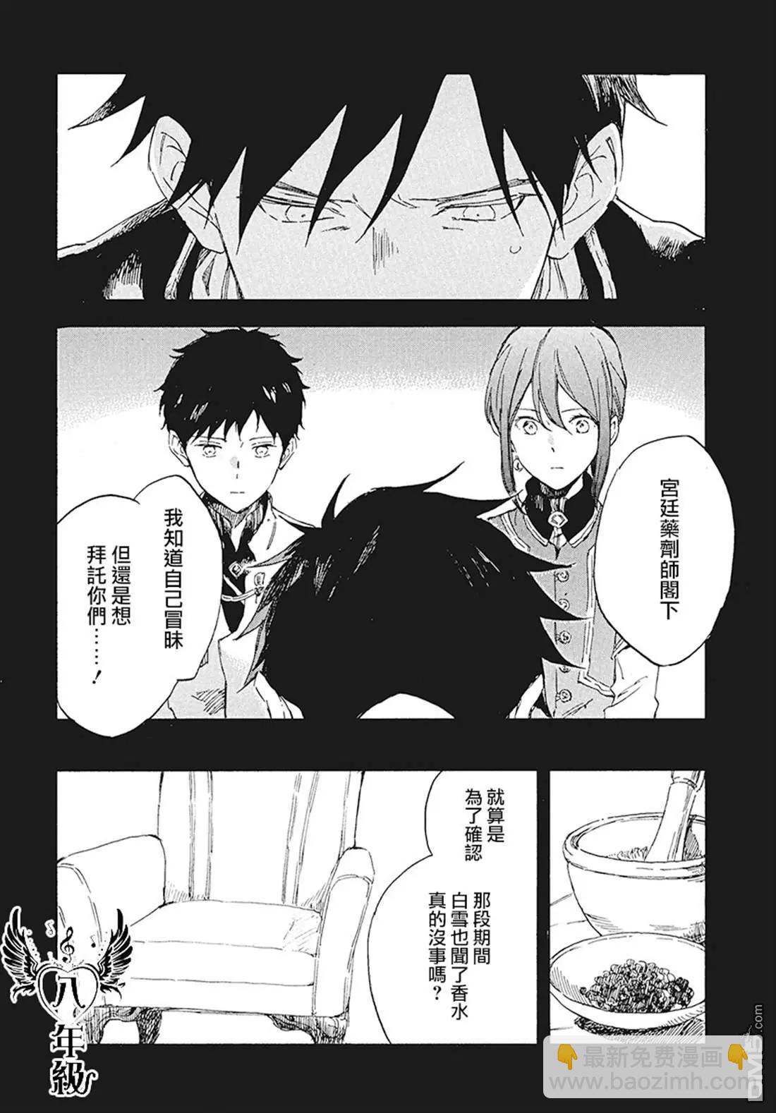 第116话10