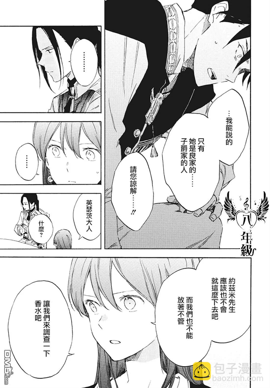 第116话17