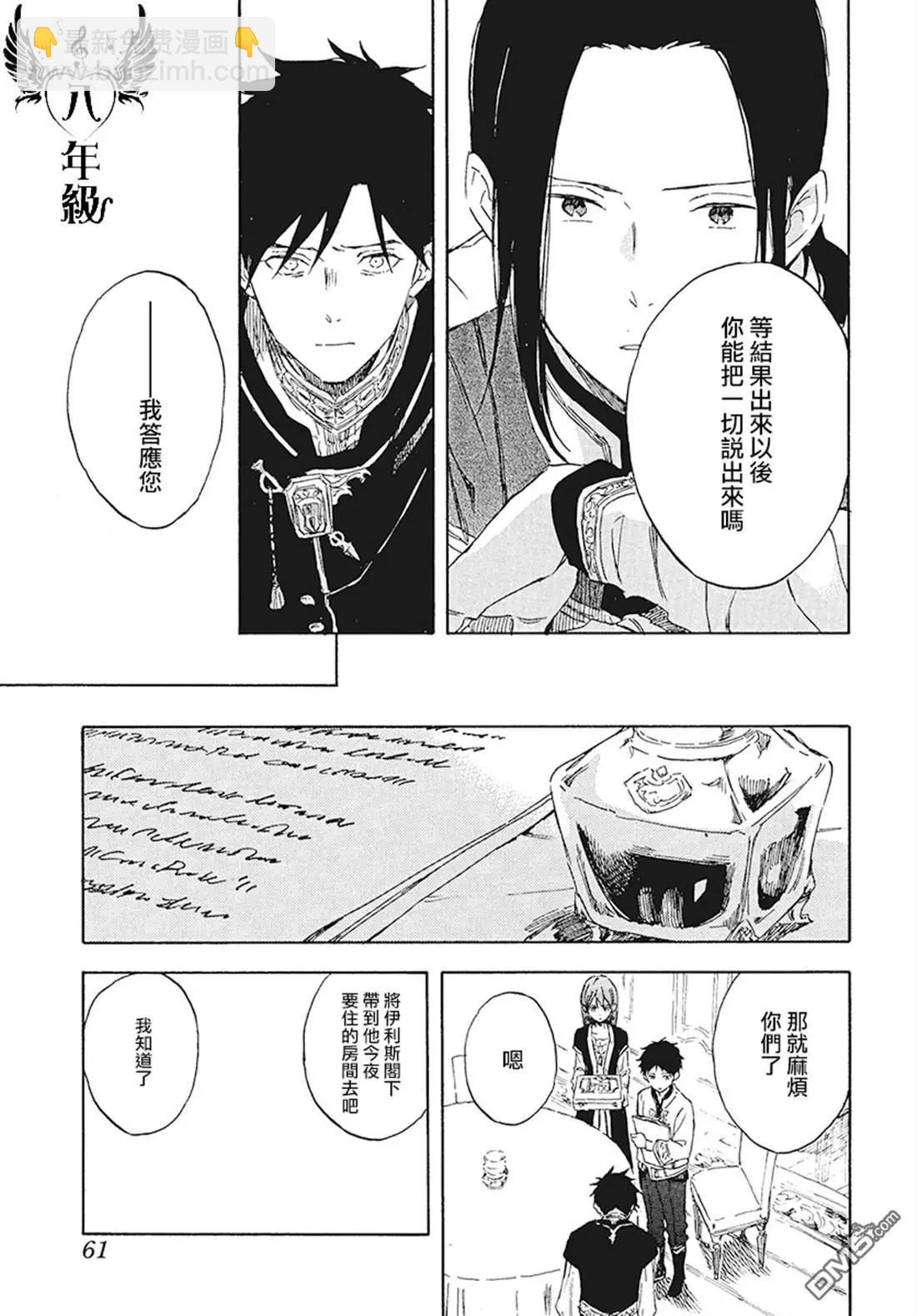 第116话19