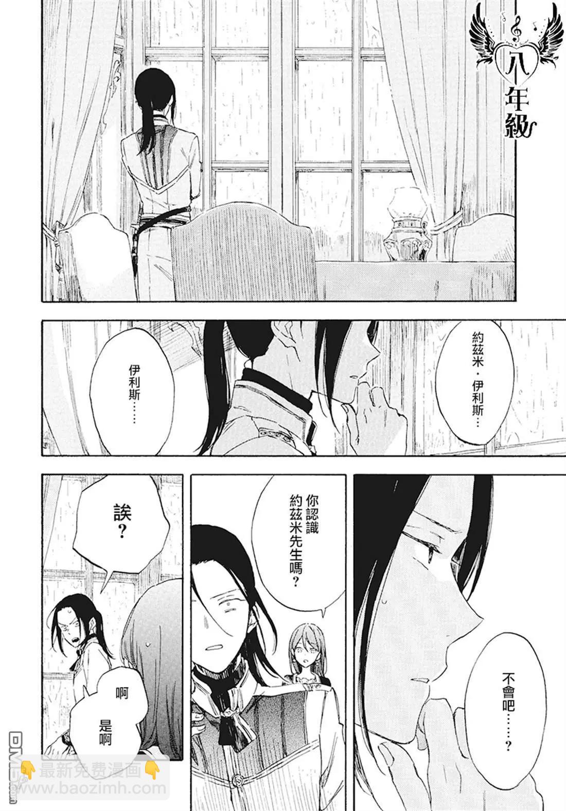 第116话20